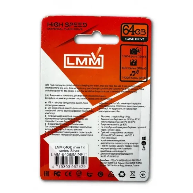 Флешка USB 64GB LMM Mini Fit металл влагозащищенный корпус скорость до 480 Мбіт/с - изображение 4