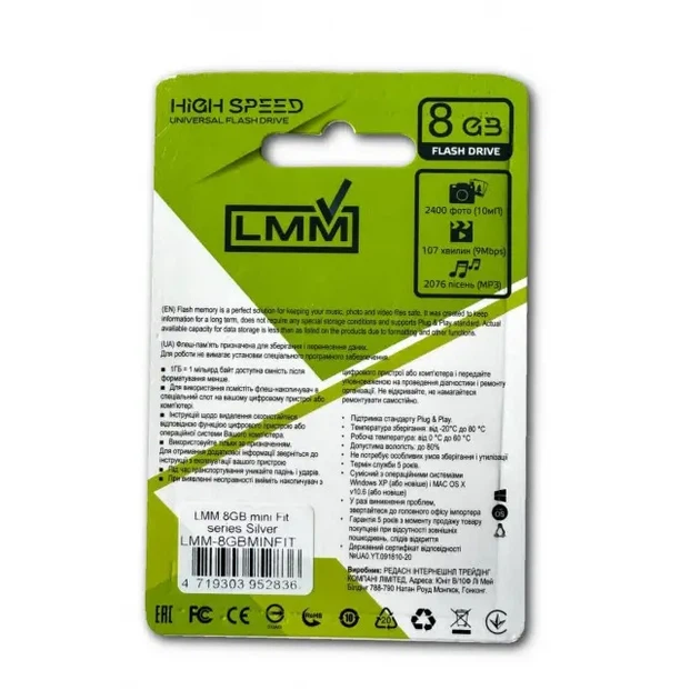 Флешка USB 8GB LMM Mini Fit металлический корпус влагозащищенный 480 Мбіт/с - изображение 4