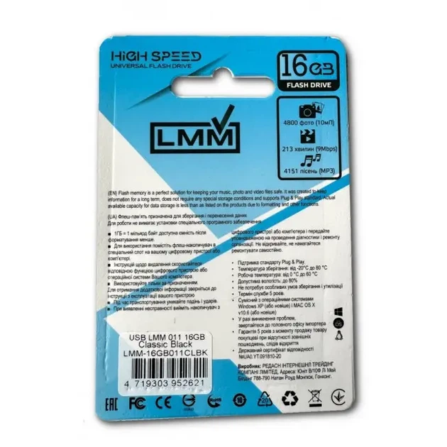Флешка USB 16GB LMM Classic черная USB 2.0 влагозащищенный корпус скорость до 480 Мбіт/с - Фото 4 Флешка USB 16GB LMM Classic черная USB 2.0 влагозащищенный корпус скорость до 480 Мбіт/с - изображение 4