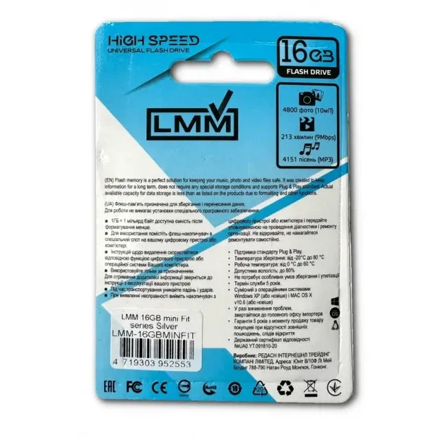 Флешка USB 16GB LMM Mini Fit металлический корпус usb 2.0 влагозащищенный - изображение 4