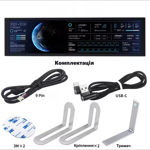 Додатковий Монітор ресурсів для ПК TURZX 9.2" IPS 1920×462 USB Type-C / 9 PIN, Другий Екран - зображення 3