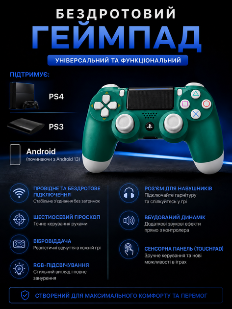 Джойстик ігровий універсальний для Sony PlayStation PS3 PS4 ПК iOS Android TV Windows бездротовий Doubleshock Bluetooth геймпад Sony Плейстейшен PS3 PS4 ПК комп'ютера Андроїд TV з подвійною вібрацією сенсором аудіо динаміком + зарядним біло-зелений - Фото 6 Джойстик ігровий універсальний для Sony PlayStation PS3 PS4 ПК iOS Android TV Windows бездротовий Doubleshock Bluetooth геймпад Sony Плейстейшен PS3 PS4 ПК комп'ютера Андроїд TV з подвійною вібрацією сенсором аудіо динаміком + зарядним біло-зелений - зображення 6