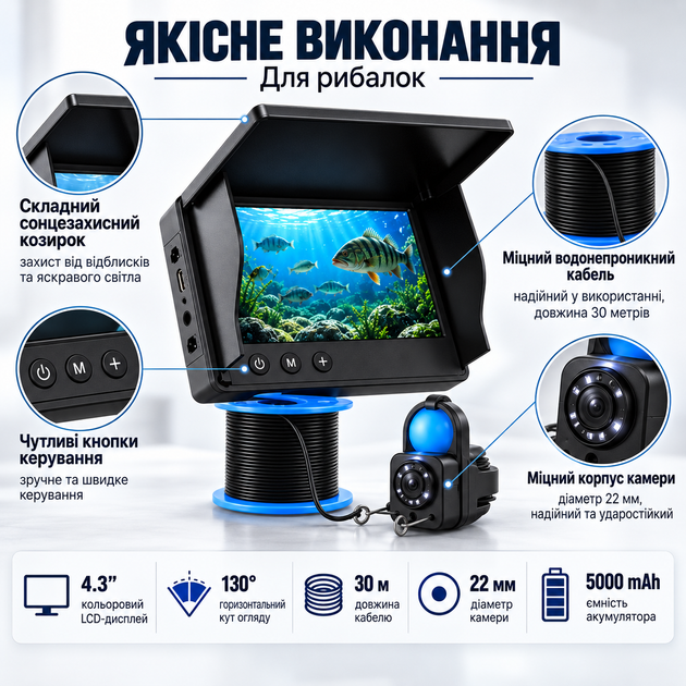 Подводная камера AOERWEI для рыбалки 4.3" HD с ночным видением, 5000 мАч, кабель 30 м-Эхолат для зимней рыбалки под лед - изображение 4