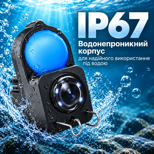 Подводная камера AOERWEI для рыбалки 4.3" HD с ночным видением, 5000 мАч, кабель 30 м-Эхолат для зимней рыбалки под лед - изображение 5