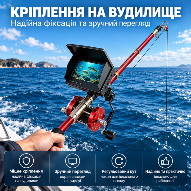 Подводная камера AOERWEI для рыбалки 4.3" HD с ночным видением, 5000 мАч, кабель 30 м-Эхолат для зимней рыбалки под лед - изображение 6
