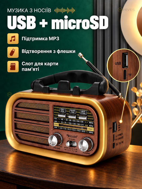 Аккумуляторный радиоприемник с Bluetooth, USB, microSD, FM/AM/SW, MP3, 3 Вт, на батарейках и от сети 220 В - изображение 4