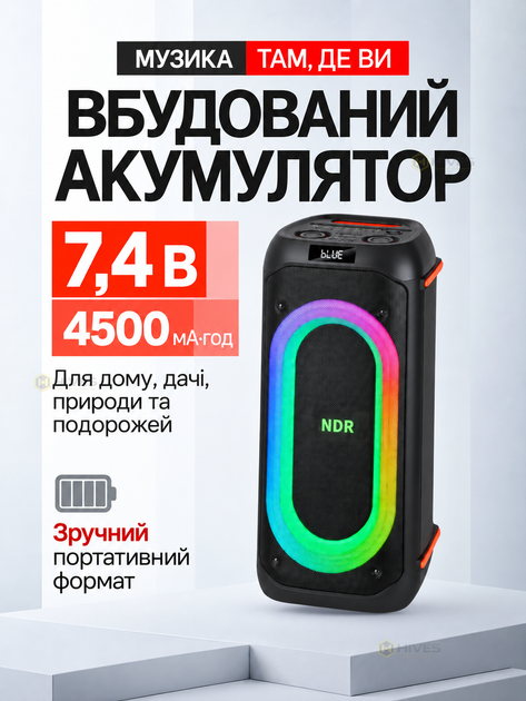 Портативная караоке-колонка 50 Вт с 2 беспроводными микрофонами, Bluetooth, TWS, LED-подсветкой, USB, TF и пультом - изображение 5