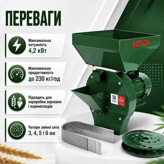 Зернодробилка молотковая 4,2 кВт 230 кг/ч 220 В с бункером 10 л 4 сита 3/4/5/6 мм Измельчитель зерновых корнеплодов кормов для хозяйства - Фото 4 Зернодробилка молотковая 4,2 кВт 230 кг/ч 220 В с бункером 10 л 4 сита 3/4/5/6 мм Измельчитель зерновых корнеплодов кормов для хозяйства - изображение 4