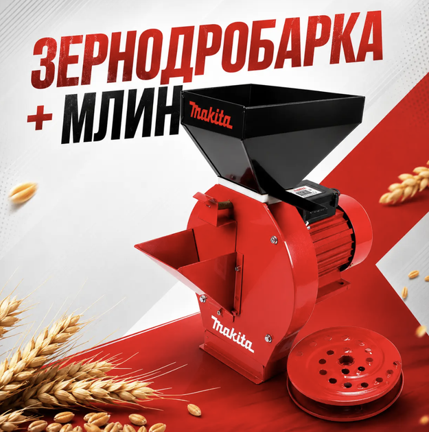 Зернодробилка молотковая 4,2 кВт 280 кг/ч 220 В с бункером 5,5 л 4 сита 3/4/5/6 мм Измельчитель зерновых корнеплодов кормов для хозяйства - изображение 5