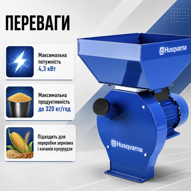 Зернодробилка молотковая 4,3 кВт 320 кг/ч 220 В с бункером 10 л 4 сита 3/4/5/6 мм Измельчитель зерна кукурузы кормов для хозяйства - изображение 4