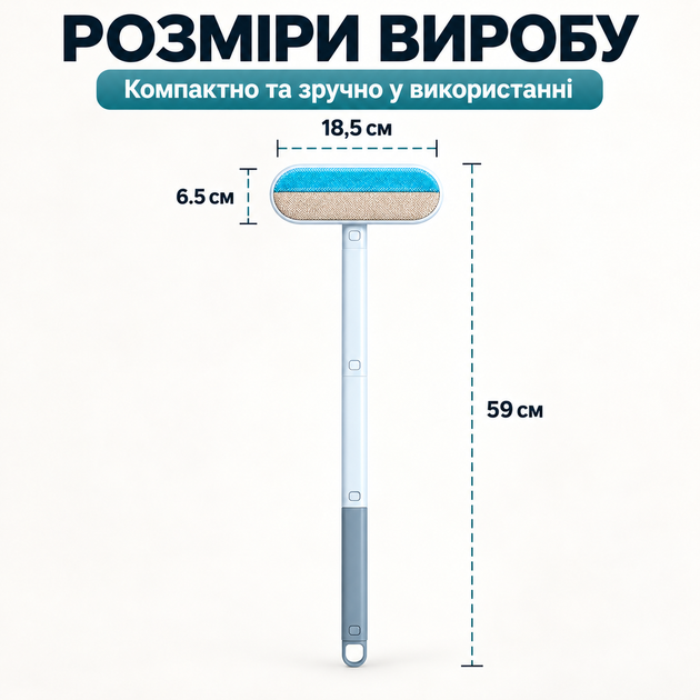 Щітка 4 в 1 для видалення шерсті тварин, чищення меблів, килимів, одягу та вікон з довгою ручкою 59 см-KT9004201 - зображення 3