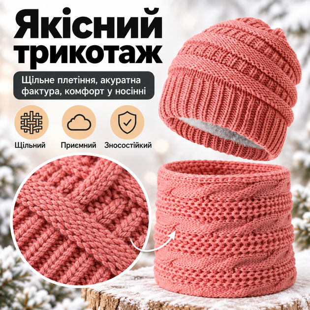Зимний комплект 3 в 1: шапка, шарф и перчатки, шерсть + флис, сенсорные пальцы розовый цвет KT9002102 - изображение 6