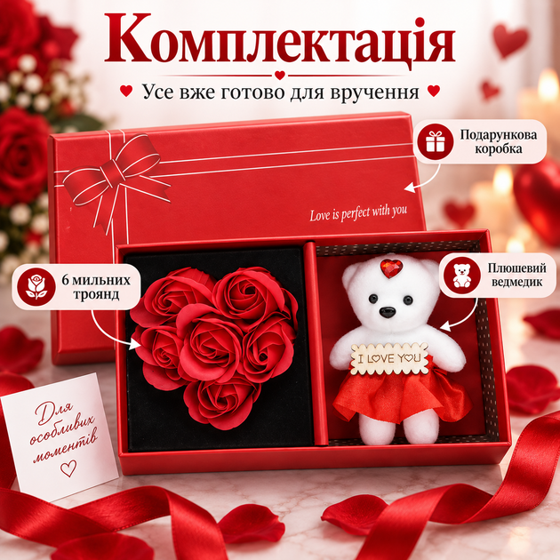 Набор роз с плюшевым мишкой подарок для любимой девушки мыльные розы романтический подарок в коробке - Фото 4 Набор роз с плюшевым мишкой подарок для любимой девушки мыльные розы романтический подарок в коробке - изображение 4