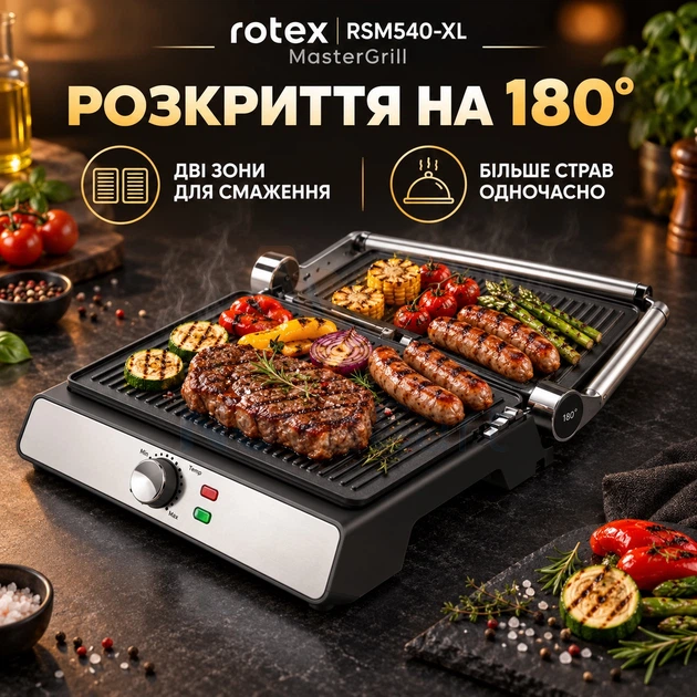 Электрогриль контактный гриль барбекю гриль-пресс с раскрытием 180° и регулировкой нагрева - изображение 2