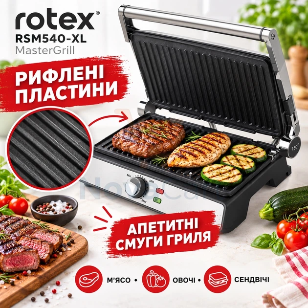 Электрогриль контактный гриль барбекю гриль-пресс с раскрытием 180° и регулировкой нагрева - изображение 3