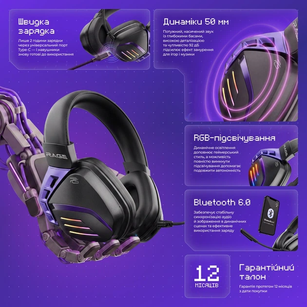 Bluetooth-гарнитура Proove Gaming Rage (APP) Black/Purple (WHRG00020001) - изображение 6
