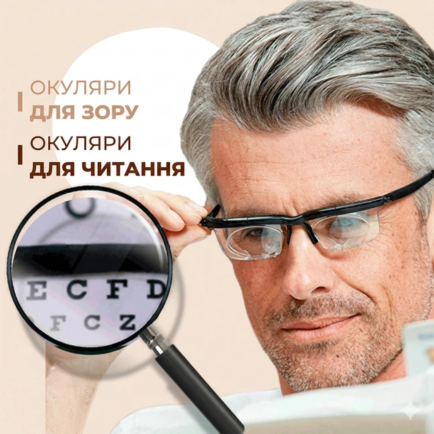 Регульовані окуляри для зору з гнучкими дужками Dial Vision окуляри з діоптріями для чоловіків і жінок універсальні окуляри для читання - Фото 6 Регульовані окуляри для зору з гнучкими дужками Dial Vision окуляри з діоптріями для чоловіків і жінок універсальні окуляри для читання - зображення 6