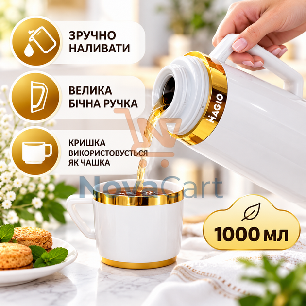Термос со стеклянной колбой вакуумный термос питьевой 1 л белый для горячих и холодных напитков - Фото 3 Термос со стеклянной колбой вакуумный термос питьевой 1 л белый для горячих и холодных напитков - изображение 3