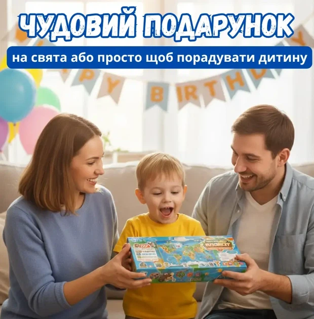Детский плакат Интерактивный музыкальный укр функциональная развивающая учебная карта WToys игрушка для детей Синий - изображение 5