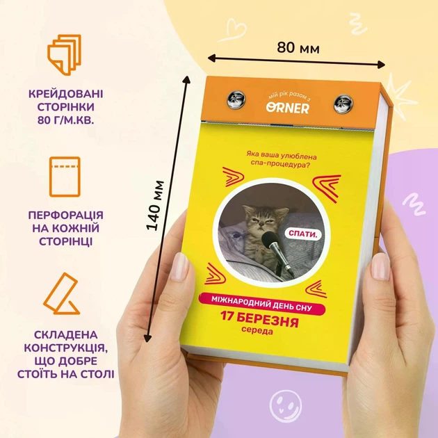 Календарь с предсказаниями «Мой мееемный 2027» - Фото 5 Календарь с предсказаниями «Мой мееемный 2027» - изображение 5