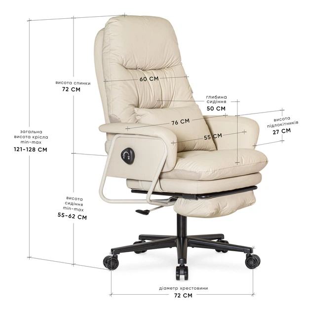 Крісло Mealux Senator Сream (арт. HF-S17 PU/CR) - изображение 2