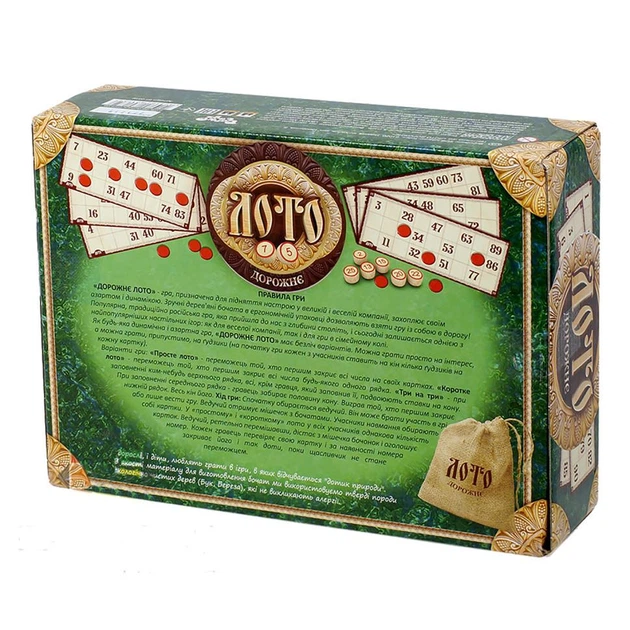 Настольная игра "Лото дорожное" Бочата DTG51U УКР - изображение 2