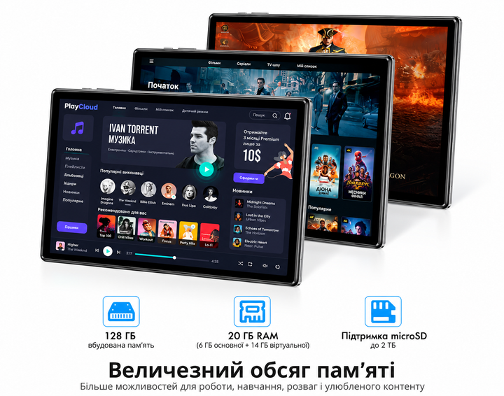 Планшет 10,1" SIMPLORI T18 6+14/128 ГБ 8 ядер Android 15 8580 mAh Черный (102320395) b1 - Уценка - Фото 4 Планшет 10,1" SIMPLORI T18 6+14/128 ГБ 8 ядер Android 15 8580 mAh Черный (102320395) b1 - Уценка - изображение 4