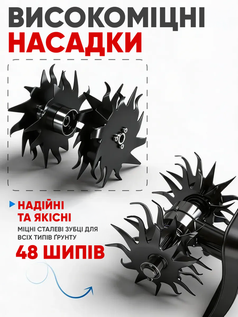 Аккумуляторный ручной культиватор для рыхления и пропалки земли 2 АКБ + LED дисплей синий - изображение 5