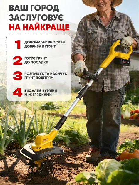 Аккумуляторный ручной культиватор для рыхления и пропалки земли 2 АКБ + LED дисплей желтый - изображение 2