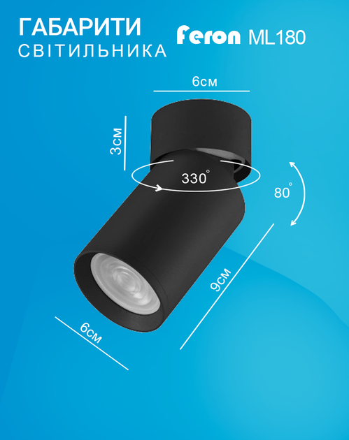 Накладний поворотний світильник Feron ML180 GU10 чорний 60х120мм (ML180/GU10/BK) - зображення 2