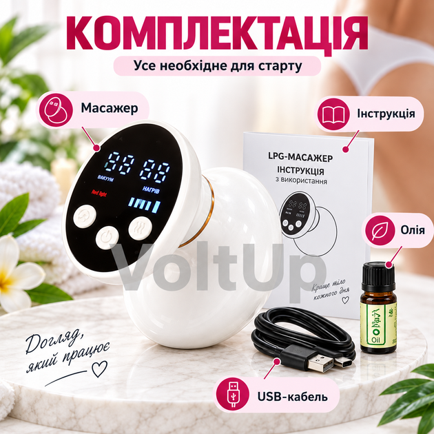 Вакуумний масажер Cupping Massager для тіла з підігрівом до 55°C 9 режимів вакууму роликовий механізм акумулятор 1800 мА·год - зображення 3