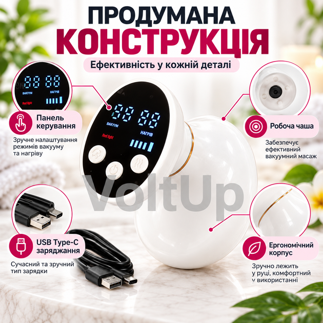 Вакуумний масажер Cupping Massager для тіла з підігрівом до 55°C 9 режимів вакууму роликовий механізм акумулятор 1800 мА·год - зображення 5