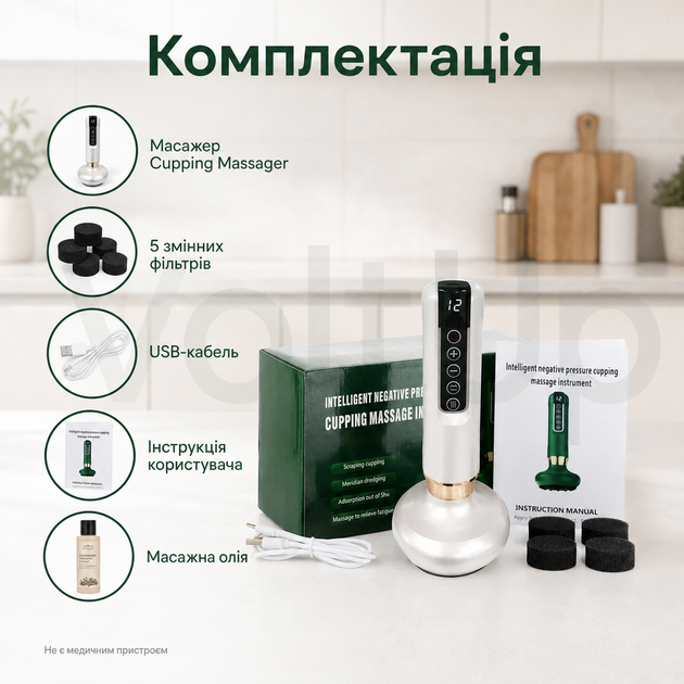 Вакуумный антицеллюлитный массажер Cupping Massager белый 12 режимов с инфракрасным прогревом и массажными шариками - изображение 7
