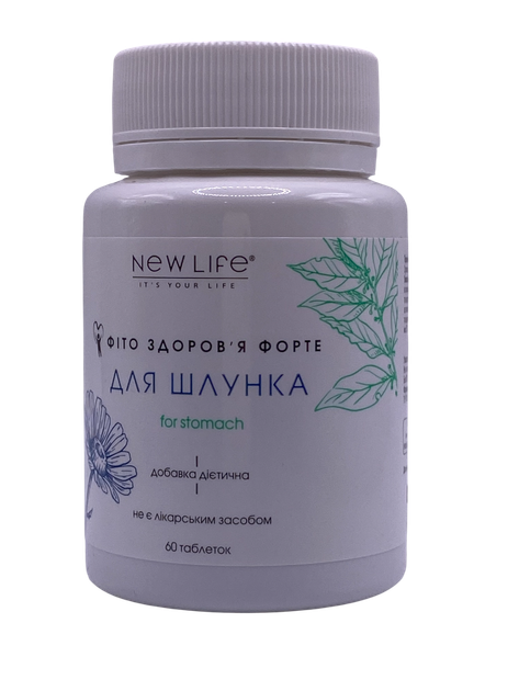 Фітокомплекс для шлунку New Life 60 таблеток