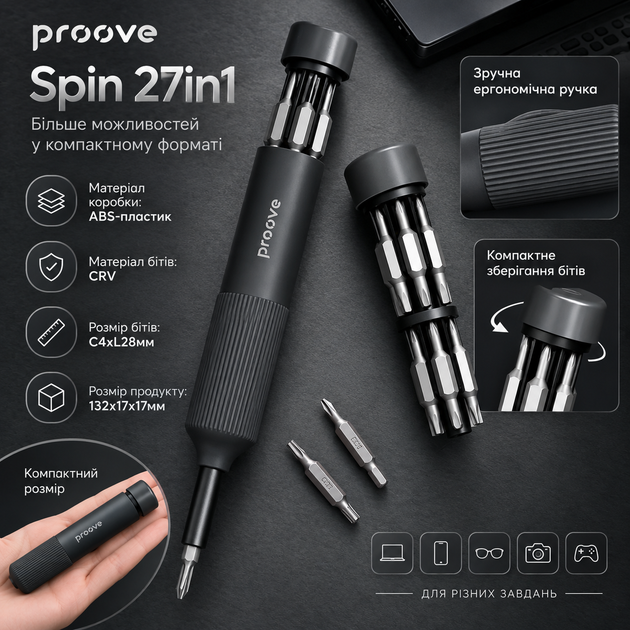 Набір біт із викруткою Proove Spin 27 in 1 в ударостійкому кейсі Black - зображення 2