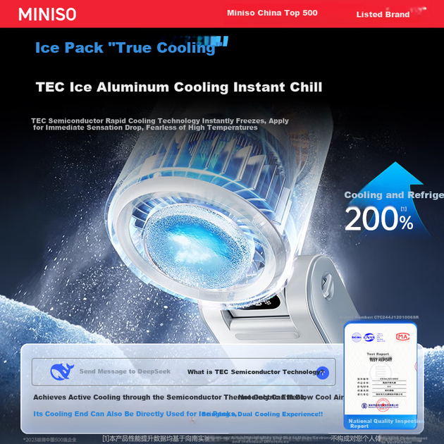 Ручний вентилятор MINISO 520 у подарунок, напівпровідникове охолодження, складний, портативний, акумуляторний, тривалий час роботи від батареї, тихий, маленький настільний USB-вентилятор для підвішування на шиї та для студентів - зображення 6