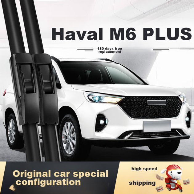 Щітки склоочисника Deyun Haval M6PLUS для моделі 2021 року, спеціальної версії 2023 року, безкісткова гумова смужка, безшумні передні склоочисники Haval Car - зображення 4