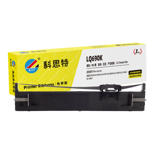 Ленточный картридж KST LQ-690K, совместимый с матричным принтером Epson LQ-680KII LQ-750KII 675KT 160KF Professional Edition. - Фото 1 Ленточный картридж KST LQ-690K, совместимый с матричным принтером Epson LQ-680KII LQ-750KII 675KT 160KF Professional Edition. - изображение 1