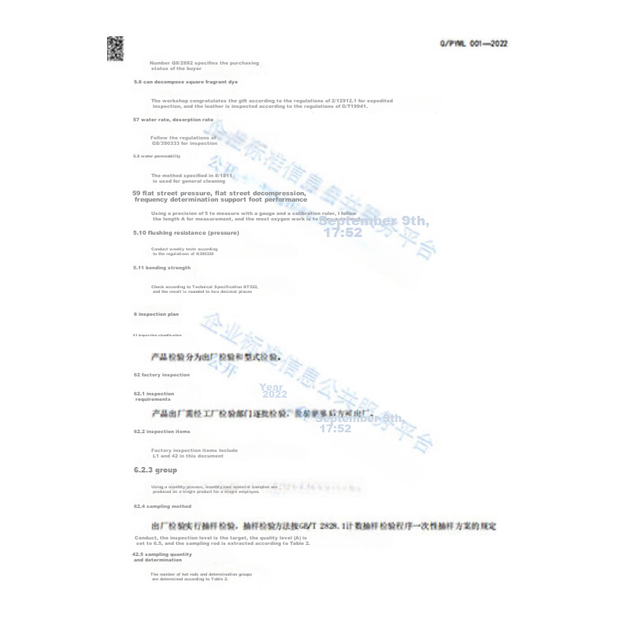 Спортивные корректирующие стельки IQGD для мужчин и женщин, поддержка свода стопы, коррекция вальгусной деформации большого пальца стопы, модель Flat Sole 6667, черно-красные, размер XS. - Фото 10 Спортивные корректирующие стельки IQGD для мужчин и женщин, поддержка свода стопы, коррекция вальгусной деформации большого пальца стопы, модель Flat Sole 6667, черно-красные, размер XS. - изображение 10