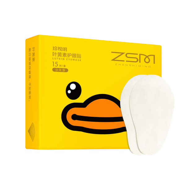 Детские лютеиновые повязки на глаза Zhen Shiming x Little Yellow Duck Joint Edition, 15 пар. - изображение 4