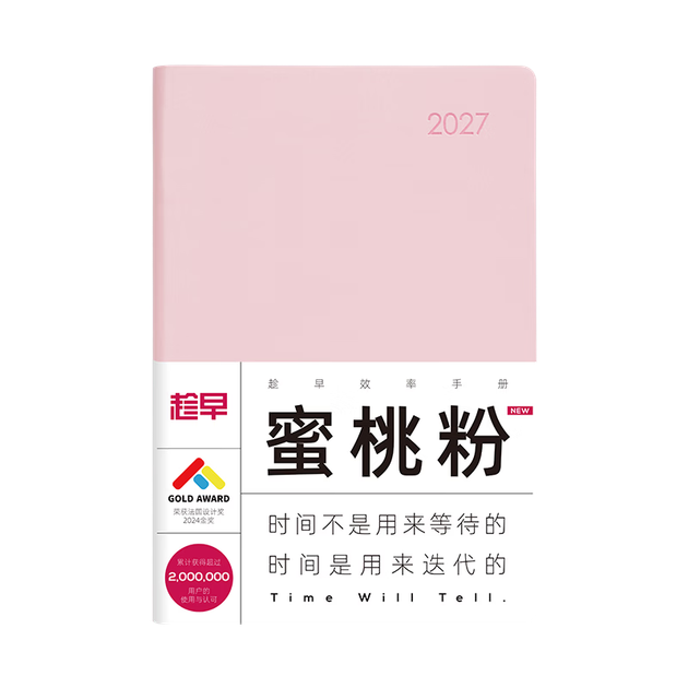 Ежедневник Chenzao 2026 Efficiency Planner, толстое издание, 365 дней, одна страница в день, формат A5, для планирования рабочего дня, 392 страницы, персиково-розовый. - изображение 4