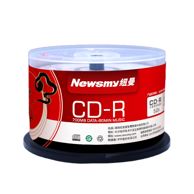 Диски Newsmy CD-R / Записываемые диски, скорость 52x, чистые диски 700 МБ, диски большой емкости, серия Danqing, 50 штук в бочке - изображение 4