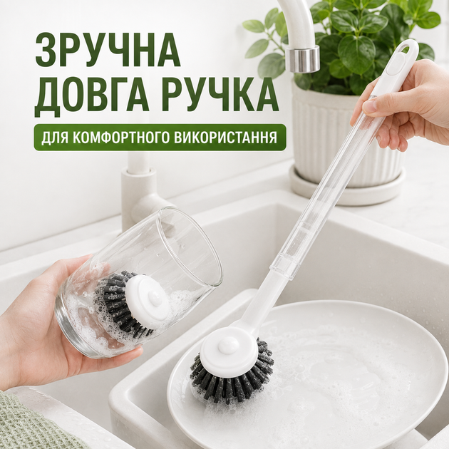 Багатофункціональна щітка для миття посуду E145 з довгою ручкою та змінними насадками, набір 9 предметів - Фото 4 Багатофункціональна щітка для миття посуду E145 з довгою ручкою та змінними насадками, набір 9 предметів - зображення 4