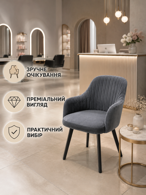 Современный стул-кресло для кухни и гостиной 81×57 см с подлокотниками, обивкой антикоготь, до 200 кг, темно-серый (49676261) - изображение 4