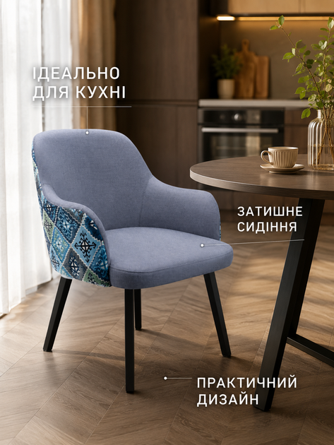 Стул-кресло Рио с акцентной спинкой 2 с влагостойкой обивкой антикоготь 81×57 см до 200 кг, серо-синий (49676274) - изображение 4