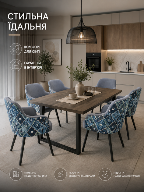 Стул-кресло Рио с акцентной спинкой 2 с влагостойкой обивкой антикоготь 81×57 см до 200 кг, серо-синий (49676274) - изображение 7