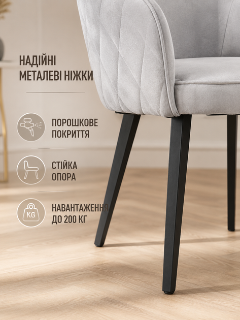 Мягкий стул-кресло Рио з ромбами для кафе, ресторана и кухни с подлокотниками 81×57 см на металлических ножках, до 200 кг, серый (49676266) - изображение 6