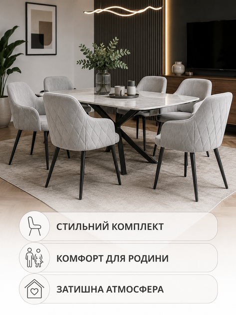 Мягкий стул-кресло Рио з ромбами для кафе, ресторана и кухни с подлокотниками 81×57 см на металлических ножках, до 200 кг, серый (49676266) - изображение 7