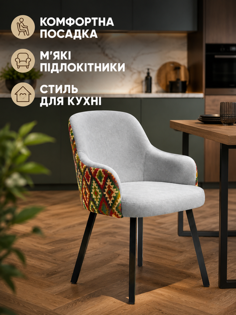 Обідній стілець-крісло Ріо з акцентною спинкою з м’яким сидінням і підлокітниками 81×57 см до 200 кг, світло-сірий (49676272) - зображення 2