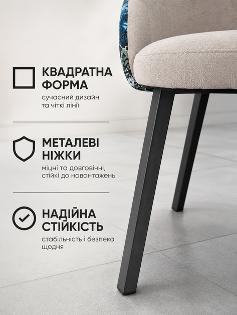 Мягкий стул Рио с акцентной спинкой 2 с подлокотниками и металлическими ножками 81×57 см до 200 кг, серо-коричневый (49676275) - изображение 6